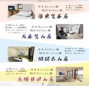 景騰旅遊 查看詳情內容